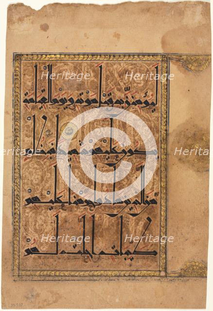 Page from a Koran, Sura al-Nisa 4, verses 159-160, 1100s. Creator: Unknown.