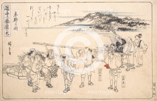 Street in Kyoto, ca. 1840., ca. 1840. Creator: Ando Hiroshige.