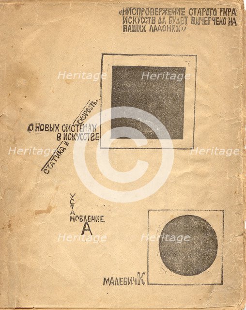 On New Systems in Art: Statics and Speed (after Malevich), 1919. Artist: Lissitzky, El (1890-1941)