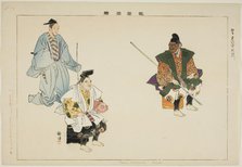 Ebisu- Bishamon (Kyogen), from the series "Pictures of No Performances (Nogaku Zue)", 1898. Creator: Kogyo Tsukioka.