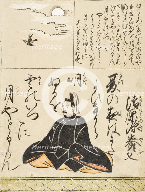 Fujiwara no Fukayabu, c1670. Creator: Unknown.