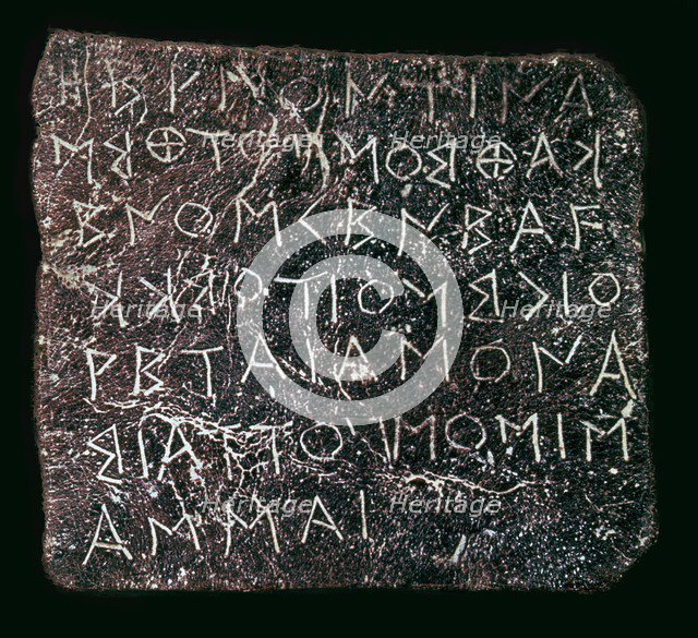 Lead tablet from the Sanctuary of Zeus at Dodona, 6th century BC. Artist: Unknown