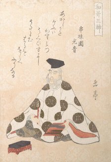 Kakinomoto no Hitomaro (ca. 662-710), One of the Three Gods of Poetry From the Spring..., ca. 1820s. Creator: Gakutei.
