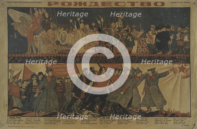 Christmas, 1921. Creator: Moor, Dmitri Stachiewitsch (1883-1946).