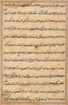 Page from Tales of a Parrot (Tuti-nama): text page, c. 1560. Creator: Unknown.