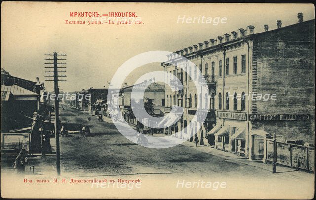 Irkutsk. Bol'shaia Street, 1900-1904. Creator: Unknown.