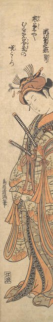 The Second Segawa Kikunojo Commonly Known by His Literary Name, Roko, ca. 1762., ca. 1762. Creator: Torii Kiyomitsu.