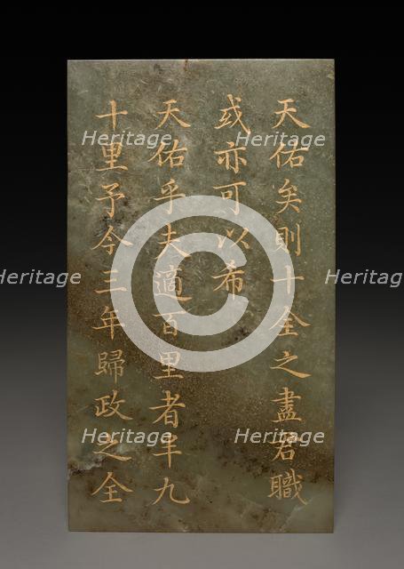 Tablet, 1778. Creator: Unknown.