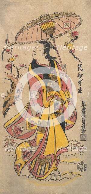 The Actor Arashi Wakano, ca. 1738., ca. 1738. Creator: Nishimura Shigenaga.