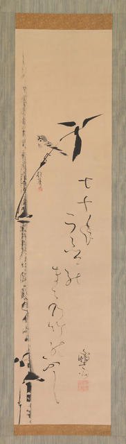 Sparrow and Bamboo, ca. 1821. Creator: Sakai Hoitsu.