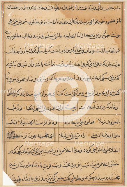 Page from Tales of a Parrot (Tuti-nama): text page, c. 1560. Creator: Unknown.