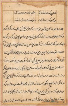 Page from Tales of a Parrot (Tuti-nama): text page, c. 1560. Creator: Unknown.