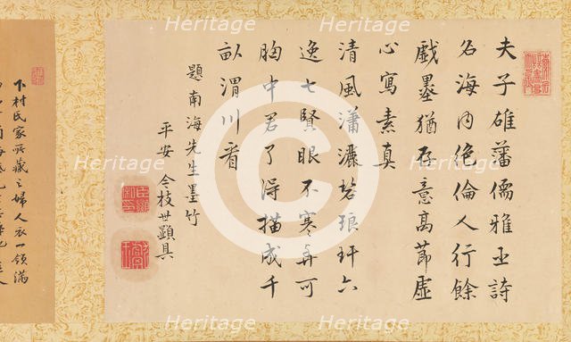 Poem which Accompanies a Ceremonial Robe. Creator: Unknown.