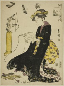 The Ninth Month (Ku gatsu), from the series "Fashionable Twelve Months (Furyu junikagetsu)", c.1793. Creator: Utagawa Toyokuni I.