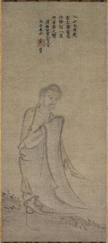 Shakyamuni Emerging from the Mountains, 1244. Creator: Unknown.