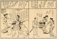 Man with swords, and man with a lantern, 1681, (1924).  Creator: Hishikawa Moronobu.
