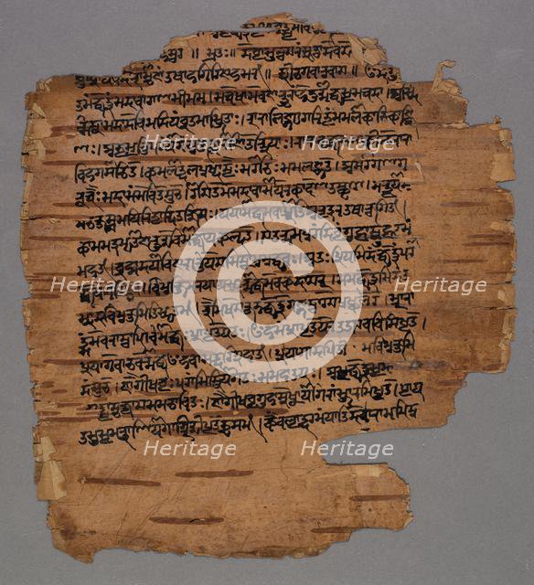 Sarada Script (?), 1600s. Creator: Unknown.