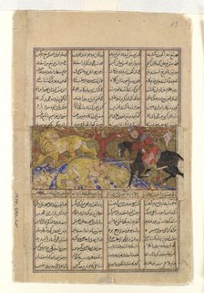 Isfandiyar's Second Course: He Slays the Lions, Folio from a Shahnama..., ca. 1330-40. Creator: Unknown.