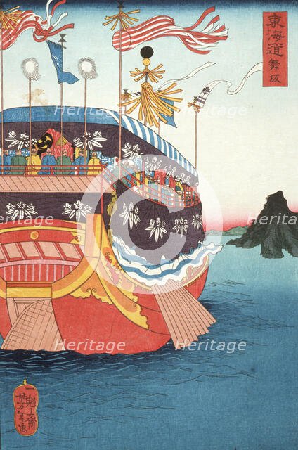 "Tokaido, Maisaka", 1863. Creator: Tsukioka Yoshitoshi.