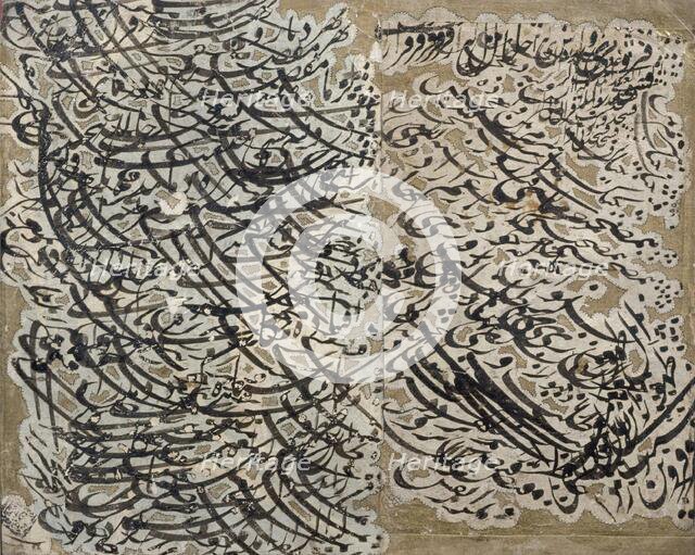 Calligraphic Exercise, 18th or 19th century. Creator: Unknown.