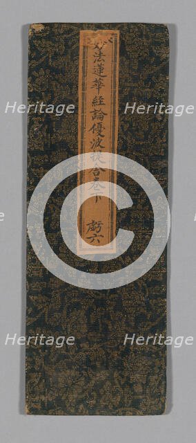 Sutra Cover, China, Ming dynasty (1368-1644), c. 1590's. Creator: Unknown.