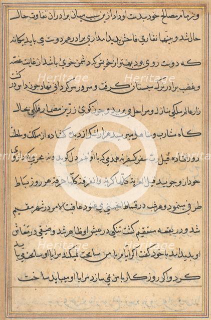 Page from Tales of a Parrot (Tuti-nama): text page, c. 1560. Creator: Unknown.