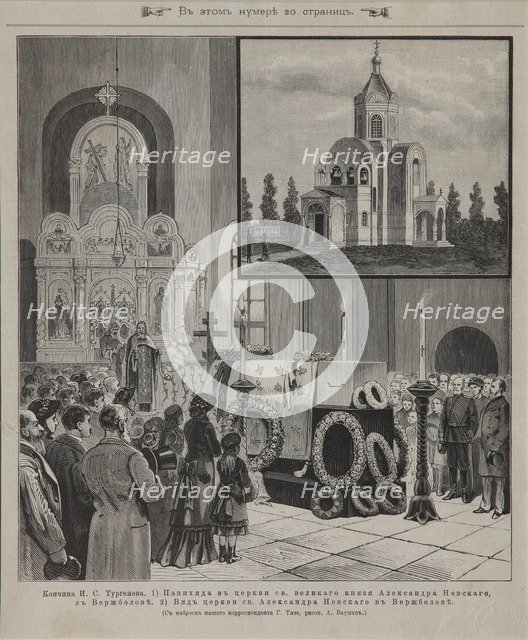 Funeral service for Ivan Turgenev at Verzhbolovo on September 23, 1883, 1883. Artist: Anonymous  