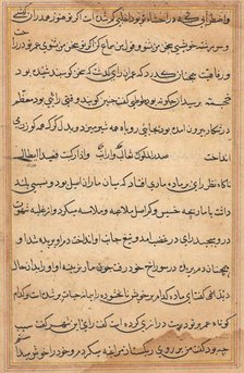 Page from Tales of a Parrot (Tuti-nama): text page, c. 1560. Creator: Unknown.