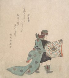 Scene from Noh Dance, ca. 1820. Creator: Takashima Chiharu.