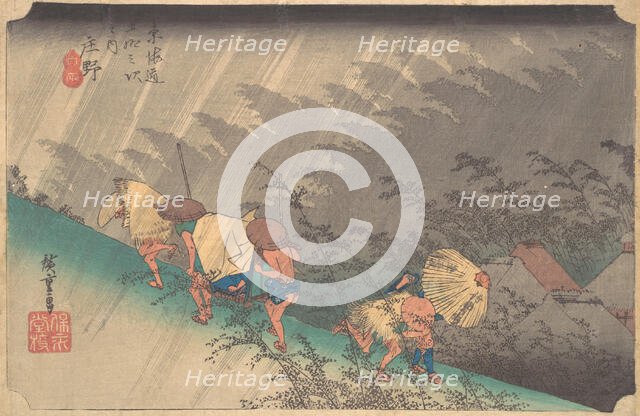 White Rain at Shono, 1797-1861., 1797-1861. Creator: Ando Hiroshige.