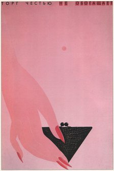 You don't get richer by selling your virtue, 1988. Artist: Anonymous  