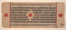 Page from a Dispersed Kalpa Sutra (Jain Book of Rituals), 15th century. Creator: Unknown.