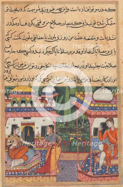 Page from Tales of a Parrot (Tuti-nama): Thirty-second night: Kaiwan sends a message..., c. 1560. Creator: Unknown.