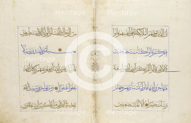 Qur'an Section, 15th century. Creator: Unknown.