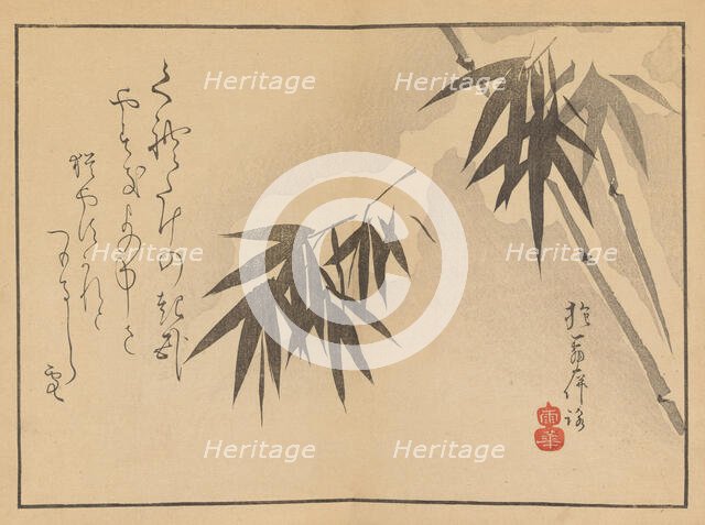 Sakai Hoitsu gajo (Sakai Hoitsu painting album). Creator: Hoitsu, Sakai (1761-1828).