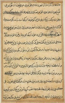 Page from Tales of a Parrot (Tuti-nama): text page, c. 1560. Creator: Unknown.