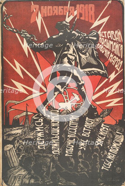 Nevember 7, 1918, 1918. Creator: Zeiler, G.F. (active 1918).