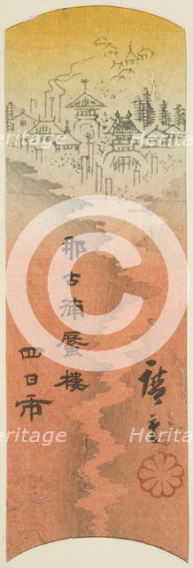 Yokkaichi, section of sheet no. 10 from the series "Cutout Pictures of the Tokaido...", c. 1848/52. Creator: Ando Hiroshige.