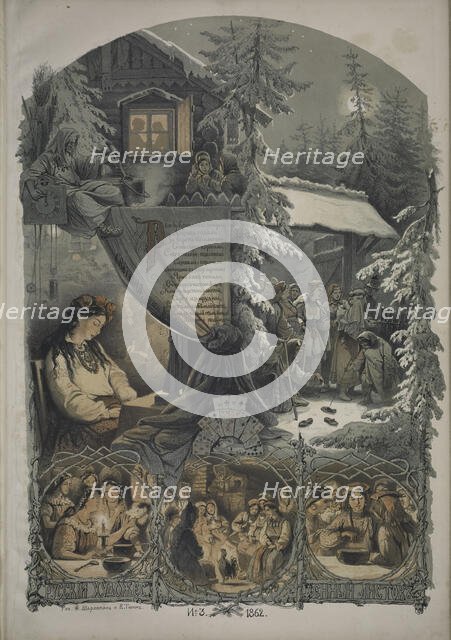 Christmas fortune telling, 1862. Creator: Timm, Wassili (George Wilhelm) (1820-1895).