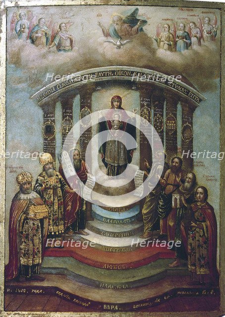Sophia, the Holy Wisdom, 1812.  Creator: Russian icon.