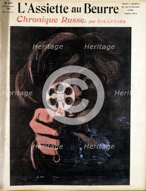 Unrest and violence in Russia, 1906. Artist: Unknown