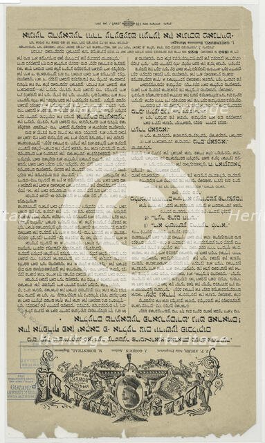 Di Litvishe brider Lurya, c1890 - 1899. Creator: Unknown.