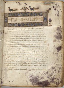 Gospel Book with Commentaries: Portrait of Matthew, c. 1000-1100. Creator: Unknown.