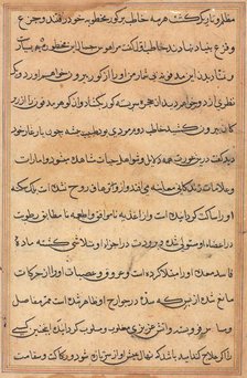 Page from Tales of a Parrot (Tuti-nama): text page, c. 1560. Creator: Unknown.