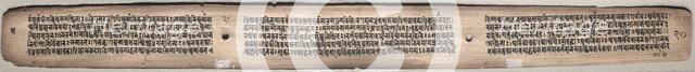 Folio 20 from a Gandavyuha-sutra (Scripture of the Supreme Array), 1000-1100s. Creator: Unknown.