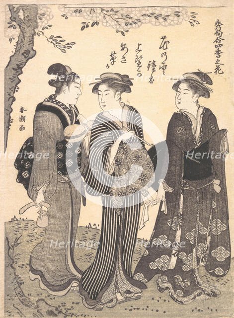 Two Women Accompanied by a Maid, 1780-1795. Creator: Katsukawa Shuncho.