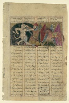 Rustam Kills the White Div, Folio from a Shahnama (Book of Kings), ca. 1330-40. Creator: Unknown.