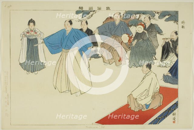 Hakama No, from the series "Pictures of No Performances (Nogaku Zue)", 1898. Creator: Kogyo Tsukioka.