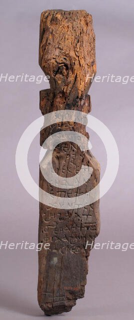 Grave Monument, Byzantine, 9th century. Creator: Unknown.