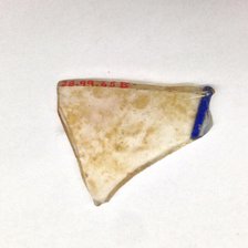 Glass Fragment, Crusader, 13th century. Creator: Unknown.